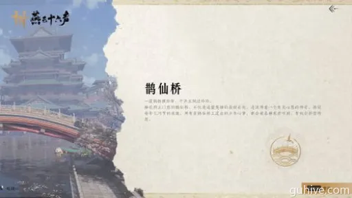 燕云十六声佛光收集攻略:清河慈心镇万事知快速完成法 燕云十六声佛光收集攻略:清河慈心镇万事知快速完成法